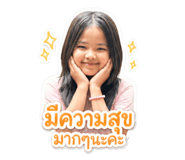 841203525