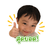 841203794