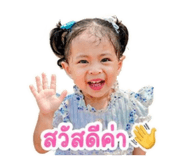 841203945