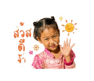 841204033