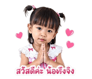 841204329