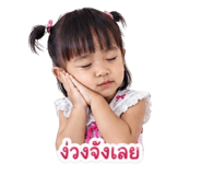 841204338