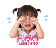 841204340