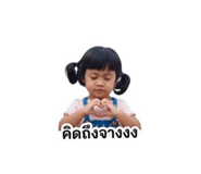 841205913