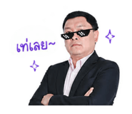 841206296