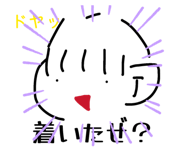 841207073