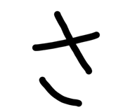 841207139
