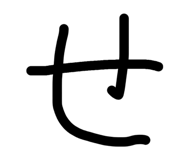 841207142
