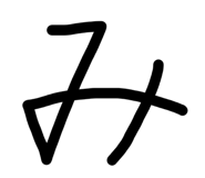 841207160