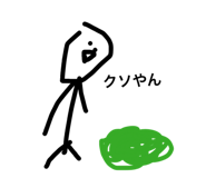 841207213