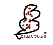 841207223