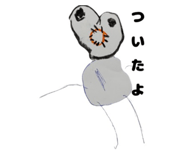 841207668