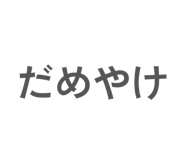 841207766