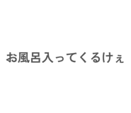 841207770