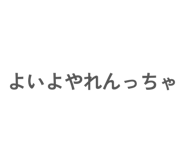 841207773