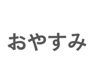 841207785