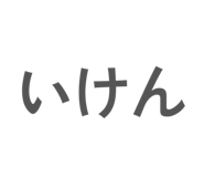 841207788