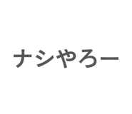 841207791