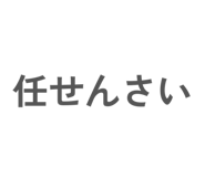 841207800