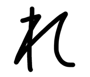 841207890