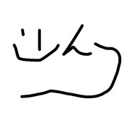 841209249