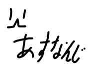 841209250