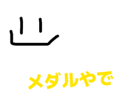 841209253