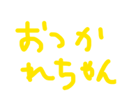 841209490
