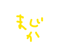841209491