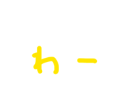 841209493