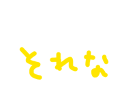 841209495