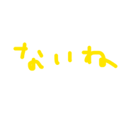 841209497