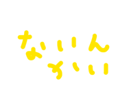 841209499