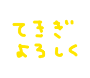 841209508