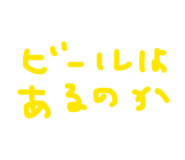 841209509