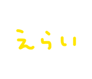 841209510