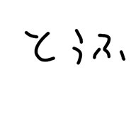 841209615