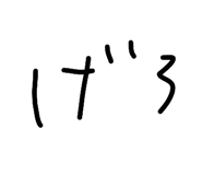 841209616