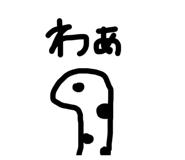 841209874