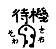 841209875