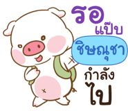 841212348