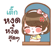 841212420