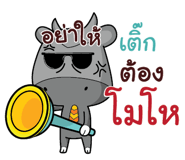 841212450