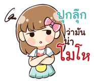 841212697