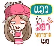 841212754