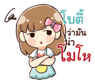 841212777