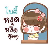 841212780