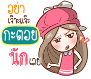 841212840