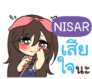 841213946