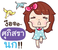 841214038